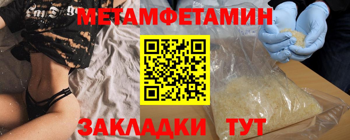 Кумертау  АМФЕТАМИН Розовый  АМФ  Вход с VPN 
