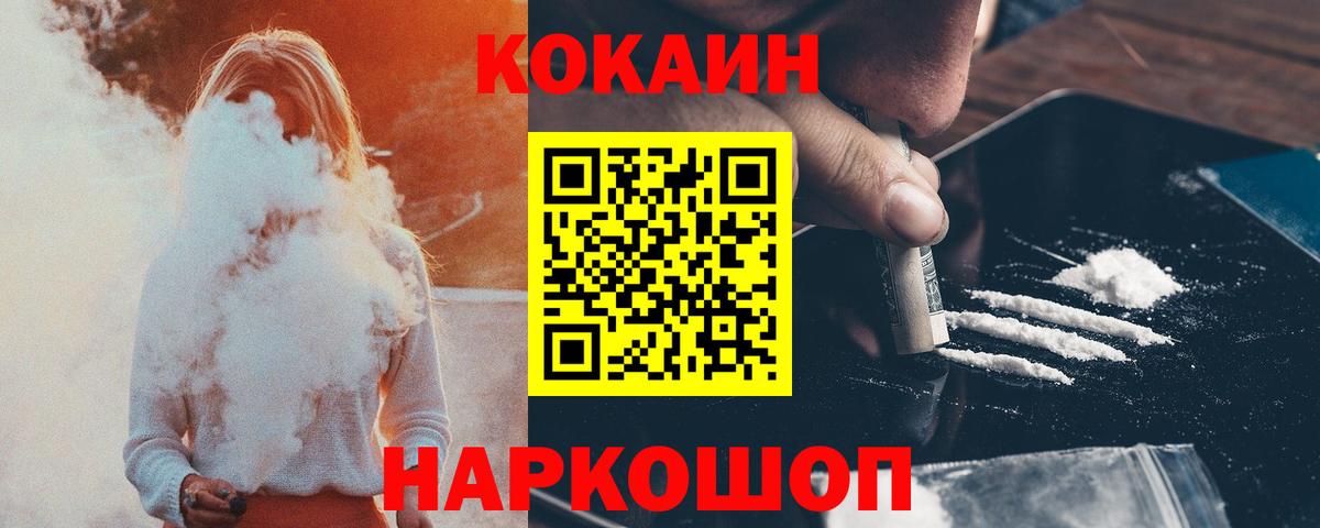 ГАШИШ  ГАШИШ  Бошки Шишки  Вход с VPN  ГЕРОИН  MDMA  Кумертау  Меф МЯУ МЯУ кристаллы 