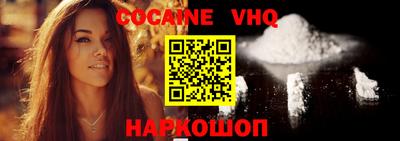 ALPHA-PVP Донецк