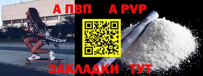 прущая мука Дубна