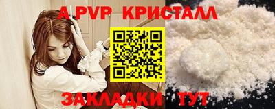 прущая мука Дубна