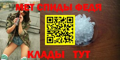 ALPHA-PVP Донецк