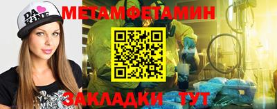 ALPHA-PVP Донецк