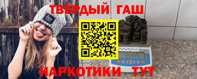 гашик Заводоуковск