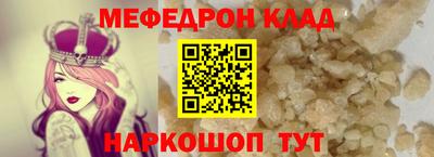 прущая мука Дубна