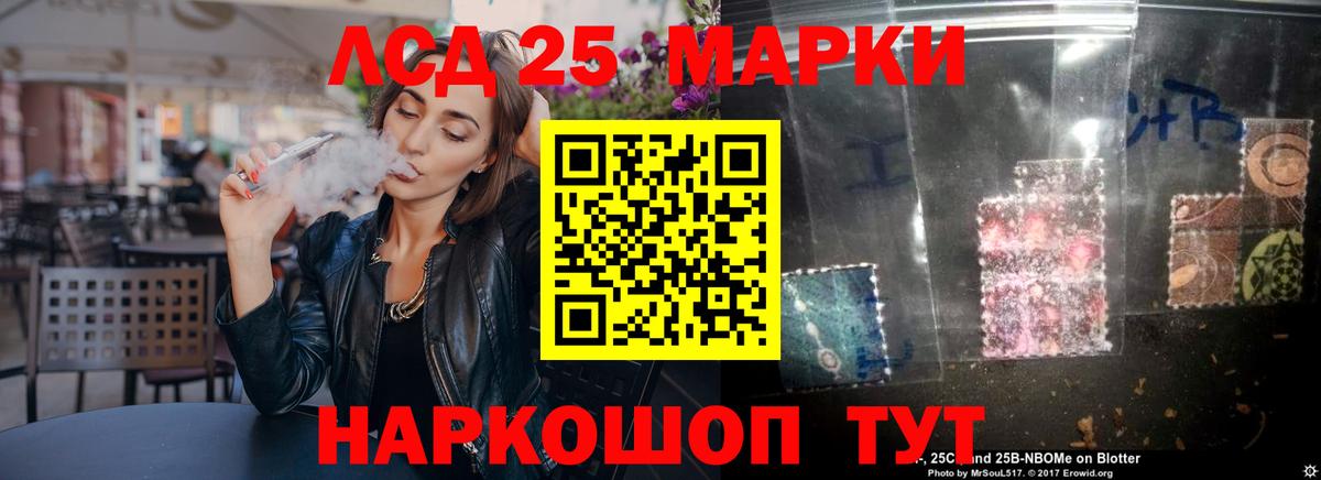 БУТИРАТ Кумертау