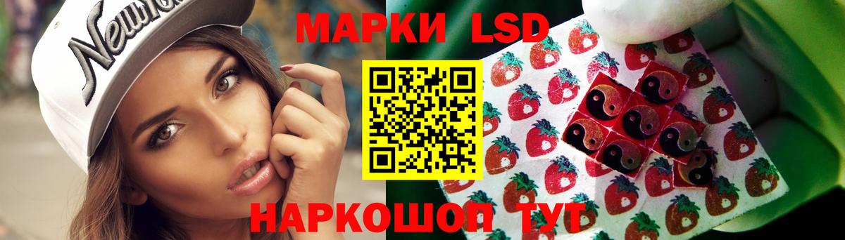 Кумертау  Лсд 25 экстази кислота  Вход с VPN  ЛСД экстази ecstasy 