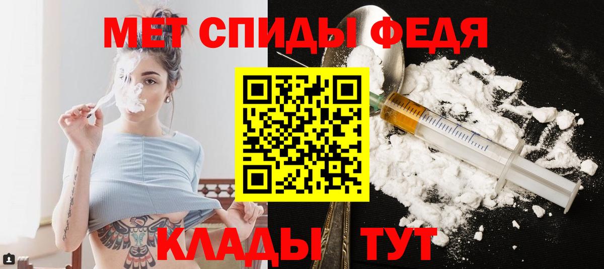 МЕТАМФЕТАМИН Декстрометамфетамин 99.9%  Вход с VPN  Кумертау  МЕТАМФЕТАМИН Декстрометамфетамин 99.9% 