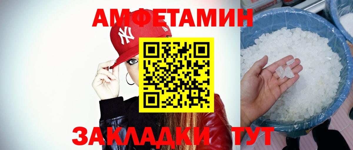 Первитин винт Кумертау